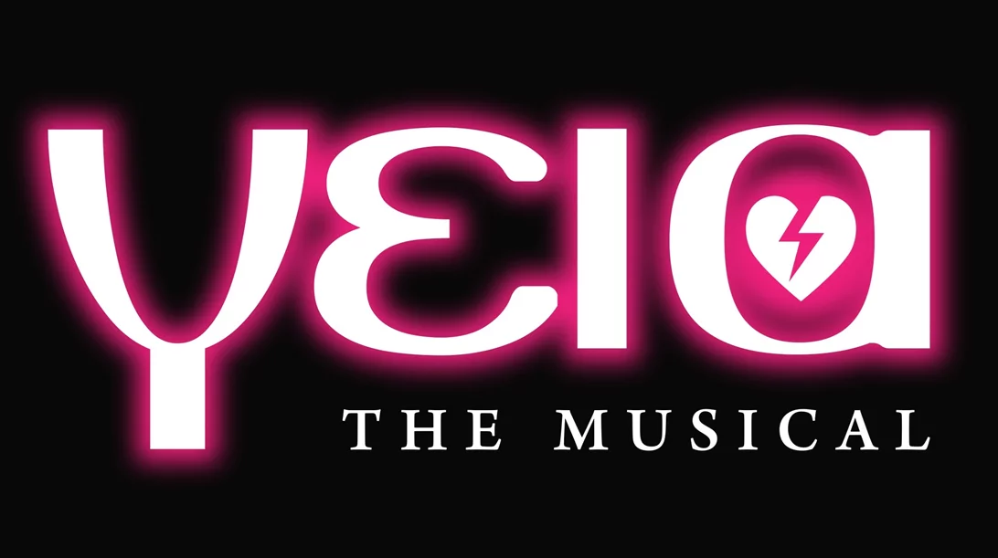 "Γεια - The musical": Ξεκίνησε η προπώληση