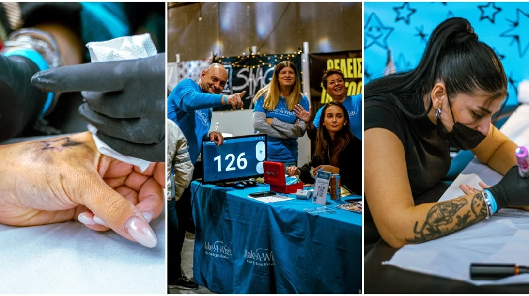 Κάνε tattoo για καλό σκοπό στηρίζοντας τη δράση του Make-A-Wish Ελλάδος στο Athens Tattoo Convention