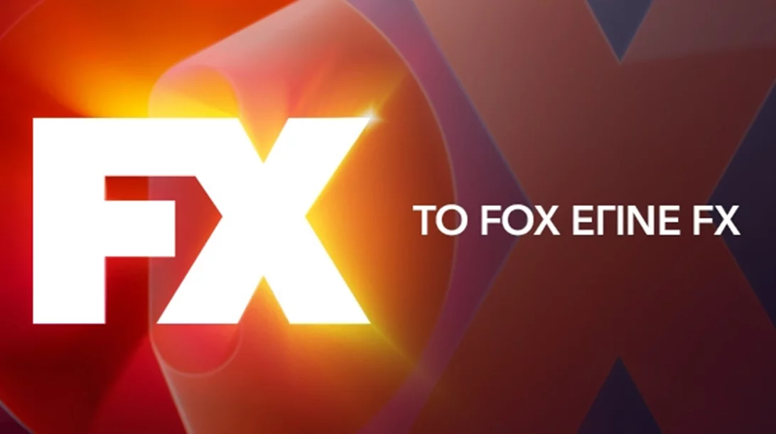 ΤΟ ΚΟΡΥΦΑΙΟ ΨΥΧΑΓΩΓΙΚΟ ΚΑΝΑΛΙ FOX ΜΕΤΟΝΟΜΑΖΕΤΑΙ ΣΕ FX