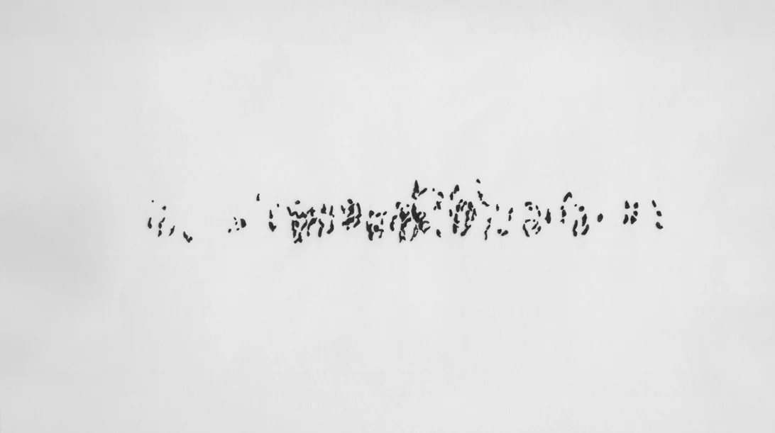 Έργα των Ρένα Παπασπύρου και Νίνα Παπακωνσταντίνου στη Δημοτική Πινακοθήκη Αθηναίων