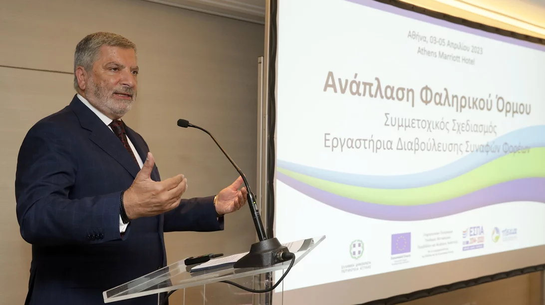 Ξεκίνησαν τα εργαστήρια διαβούλευσης για το έργο του Φαληρικού Πάρκου