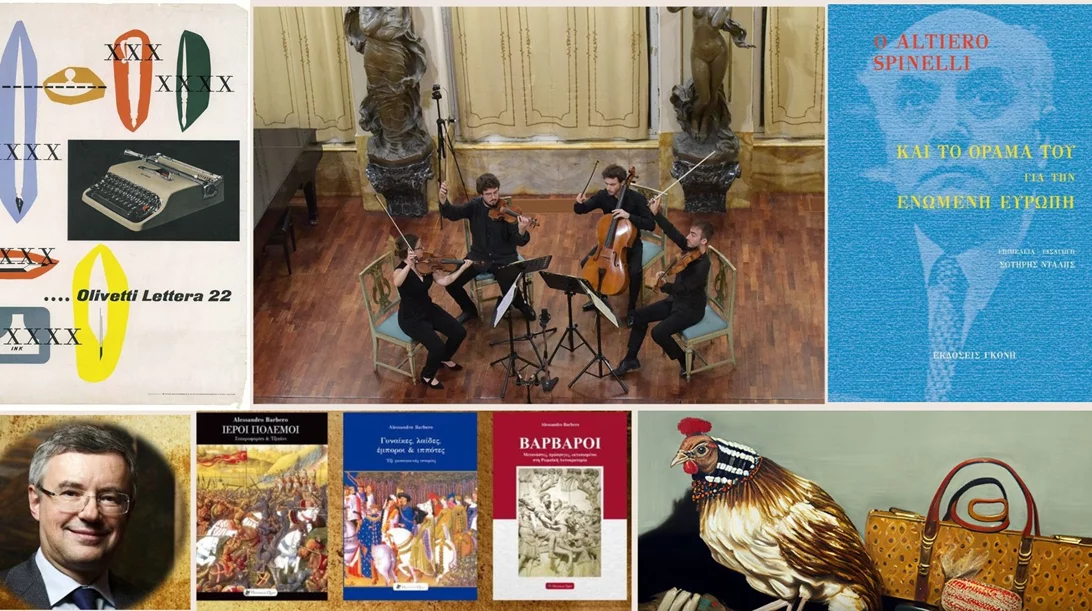 Οι πολιτιστικές προτάσεις του Ιταλικού Μορφωτικού Ινστιτούτου Αθηνών για τον Μάρτιο