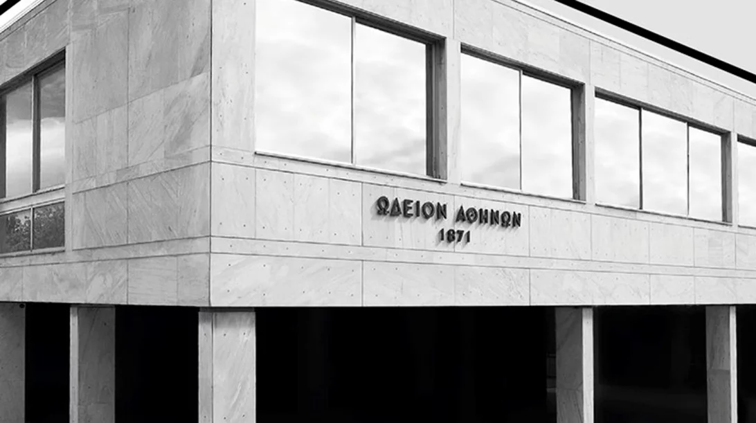 Το Athens Collectible Festival έρχεται στο Ωδείο Αθηνών