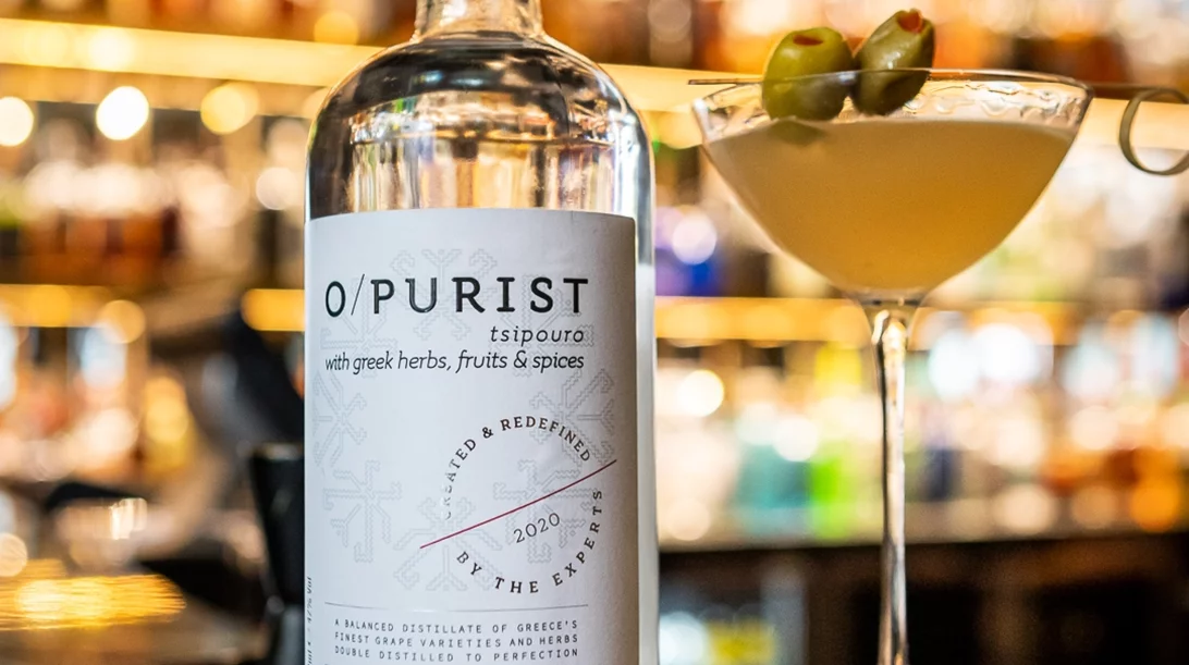 Αστεράτες βραδιές O/Purist