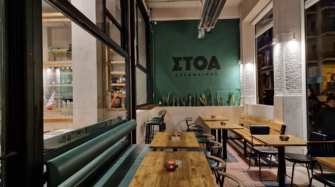 "Στοά Κεραμεικός": Η Γωγώ Δελογιάννη μαγειρεύει σε νέα γειτονιά