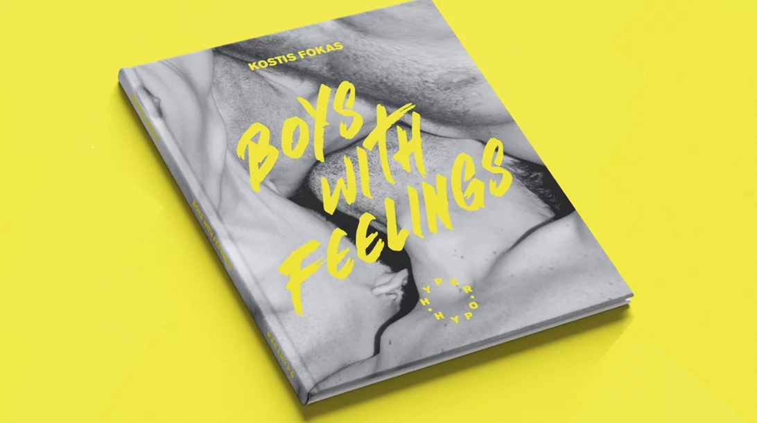 "Boys With Feelings": Το νέο φωτογραφικό άλμπουμ του Κωστή Φωκά παρουσιάζεται στο Hyper Hypo
