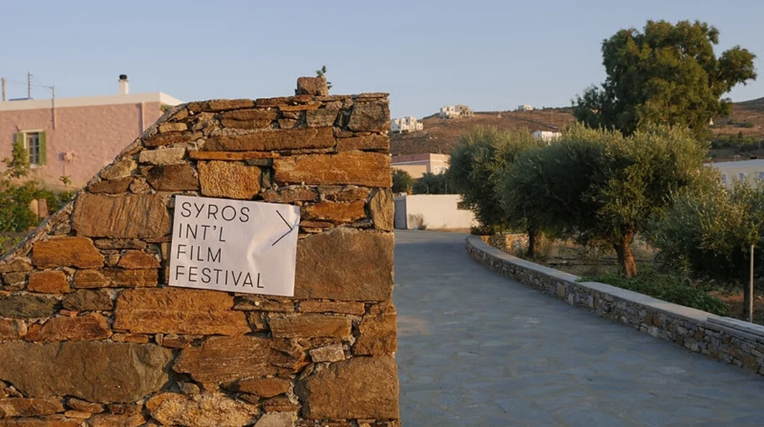 Το Διεθνές Φεστιβάλ Κινηματογράφου Σύρου τιμάει τον "Τόπο" του