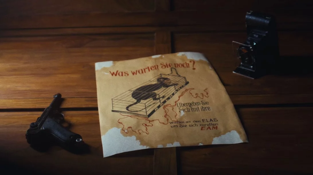 Πειθαρχική Μεραρχία 999