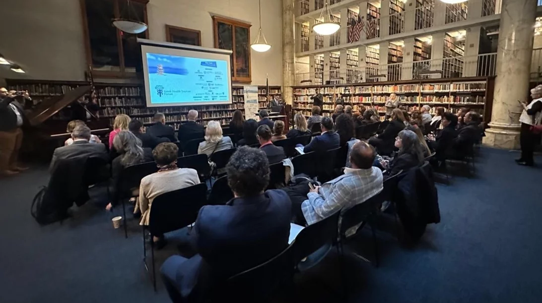 Το Greek Health Tourism Forum στη Νέα Υόρκη: Η Ελλάδα ως κορυφαίος προορισμός για τον τουρισμό υγείας