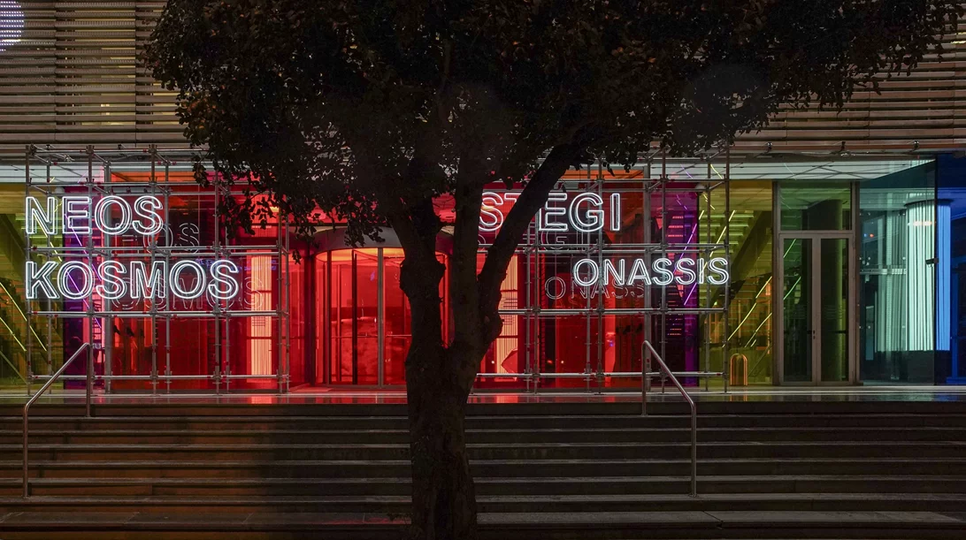 Τα δωρεάν της εβδομάδας: Αρχέγονες μουσικές ηχούν στη Συγγρού