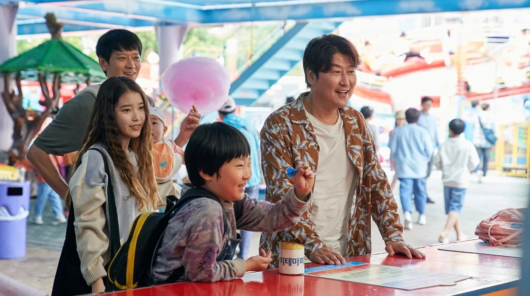 Τυχερό Αστέρι