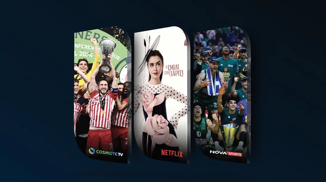 COSMOTE TV και Netflix ενώνουν δυνάμεις και προσφέρουν νέα συνδυαστικά πακέτα για μοναδικό περιεχόμενο
