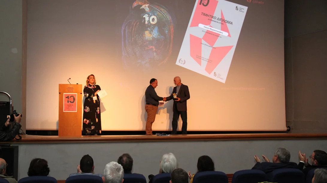 Τα βραβεία του φεστιβάλ Χανίων