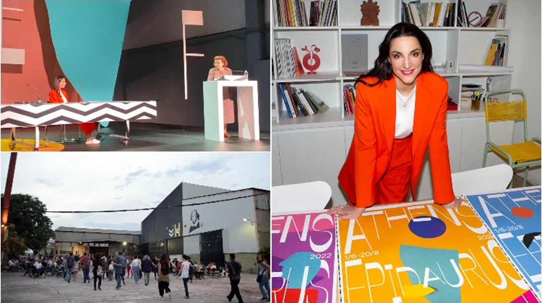 Στην Πειραιώς 260 μεταφέρονται οι υπηρεσίες του Φεστιβάλ Αθηνών Επιδαύρου και του ΟΔΑΠ