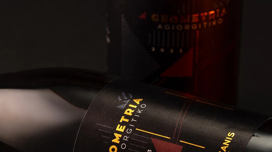 Κάτι συμβαίνει με την Geometria Agiorgitiko: Φρέσκο και Ζωηρό όπως "πρέπει"