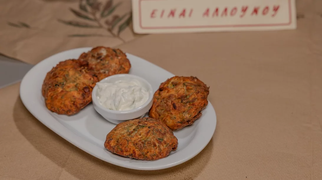 "Δημαρχείο"