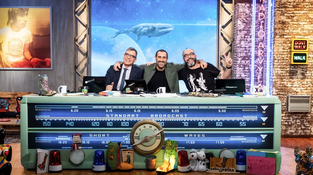 Επιστρέφουν οι εκπομπές "Ράδιο Αρβύλα" και "Βινύλιο"