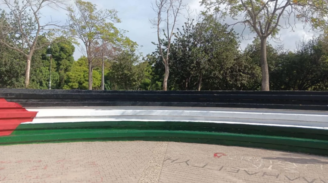 Ανοιχτό καλλιτεχνικό κάλεσμα για συγκέντρωση χρημάτων για την Παλαιστίνη