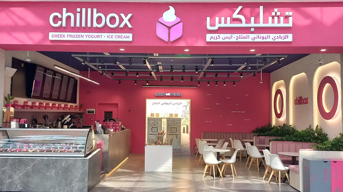 H chillbox άνοιξε το πρώτο της κατάστημα στη Σαουδική Αραβία