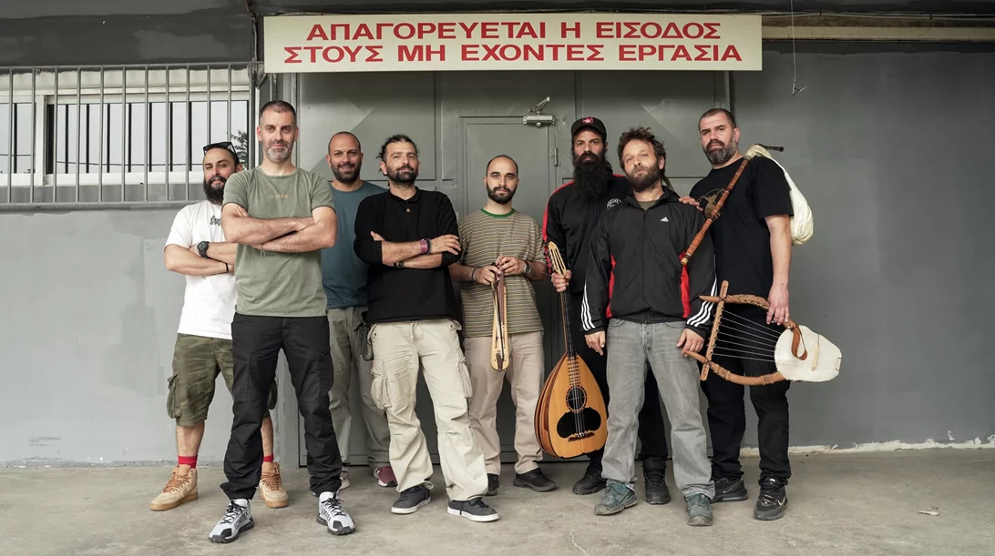 Social Waste: "Γράφαμε κοινωνικό και πολιτικό τραγούδι όταν δεν ήταν της μόδας"