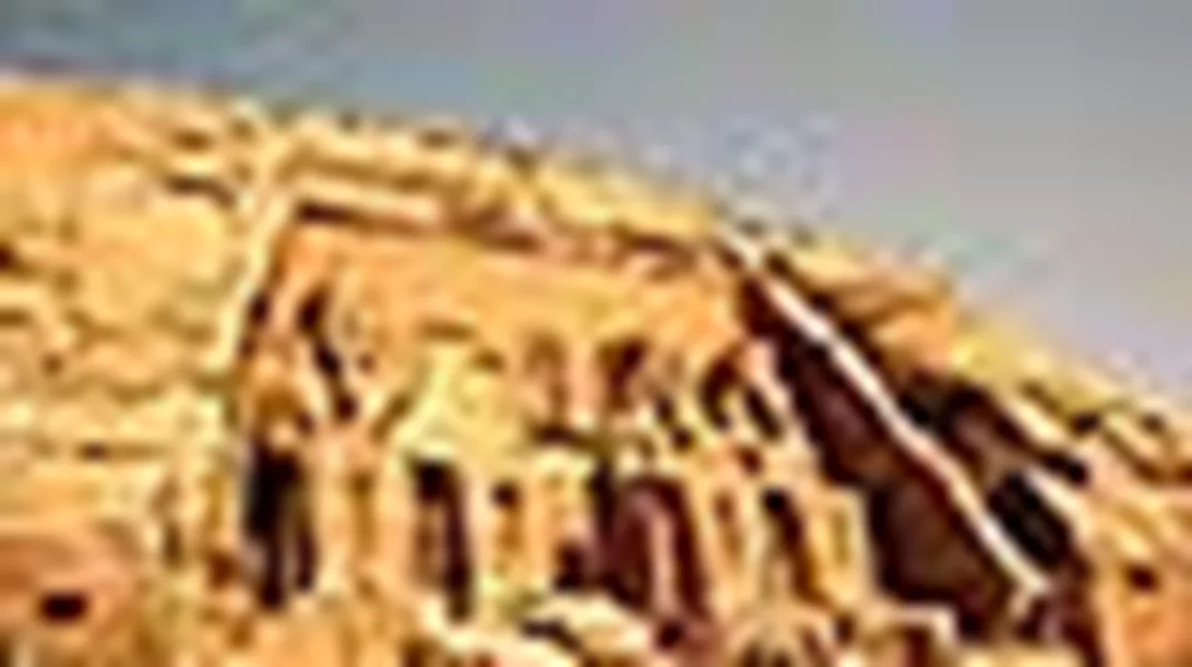 Άρωμα Αφρικής