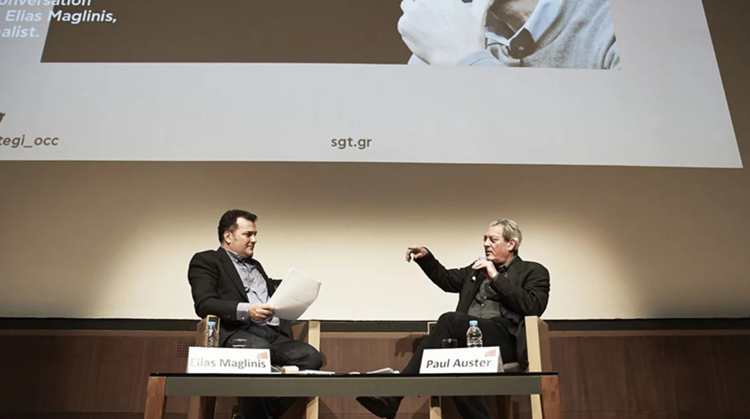 Μια συζήτηση με τον Πολ Όστερ