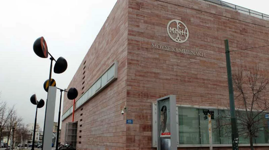 Οι εκθέσεις που έρχονται στους χώρους του Μουσείου Μπενάκη