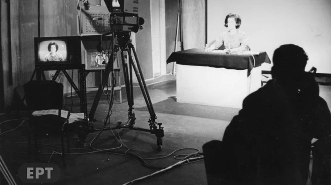 Το χρυσό ιωβηλαίο της ΕΡΤ