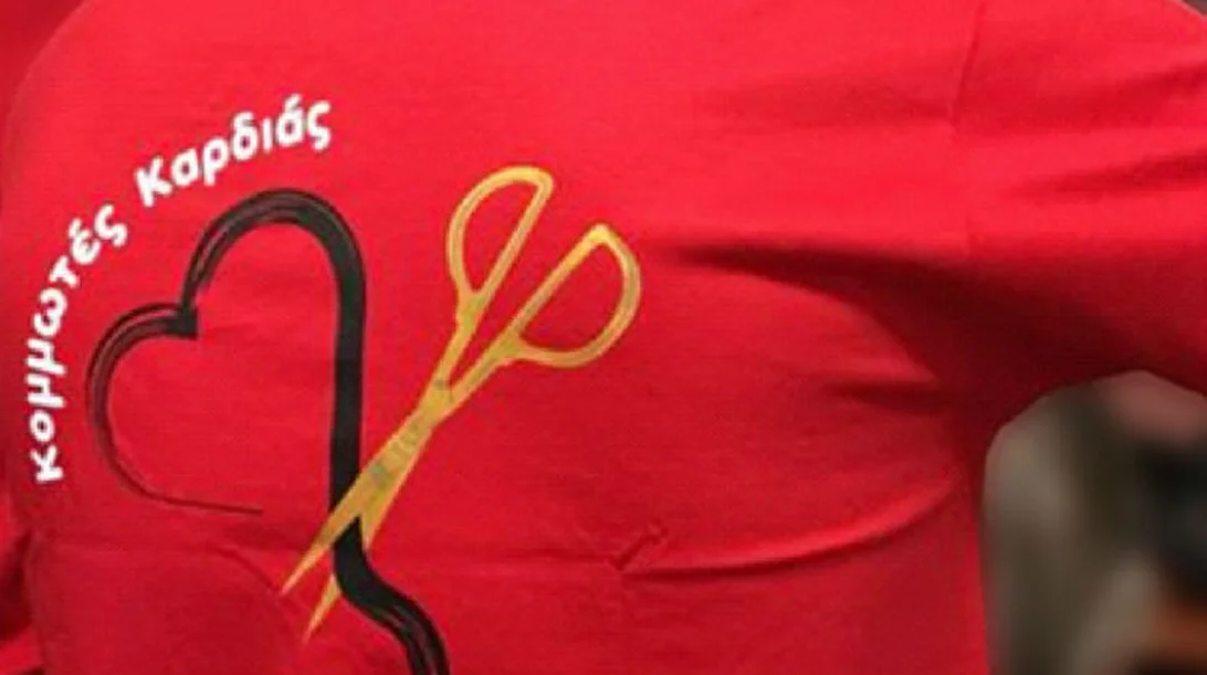 "Κομμωτές Καρδιάς", L’Oreal Professionnel & Essie σε μια κίνηση αλληλεγγύης 