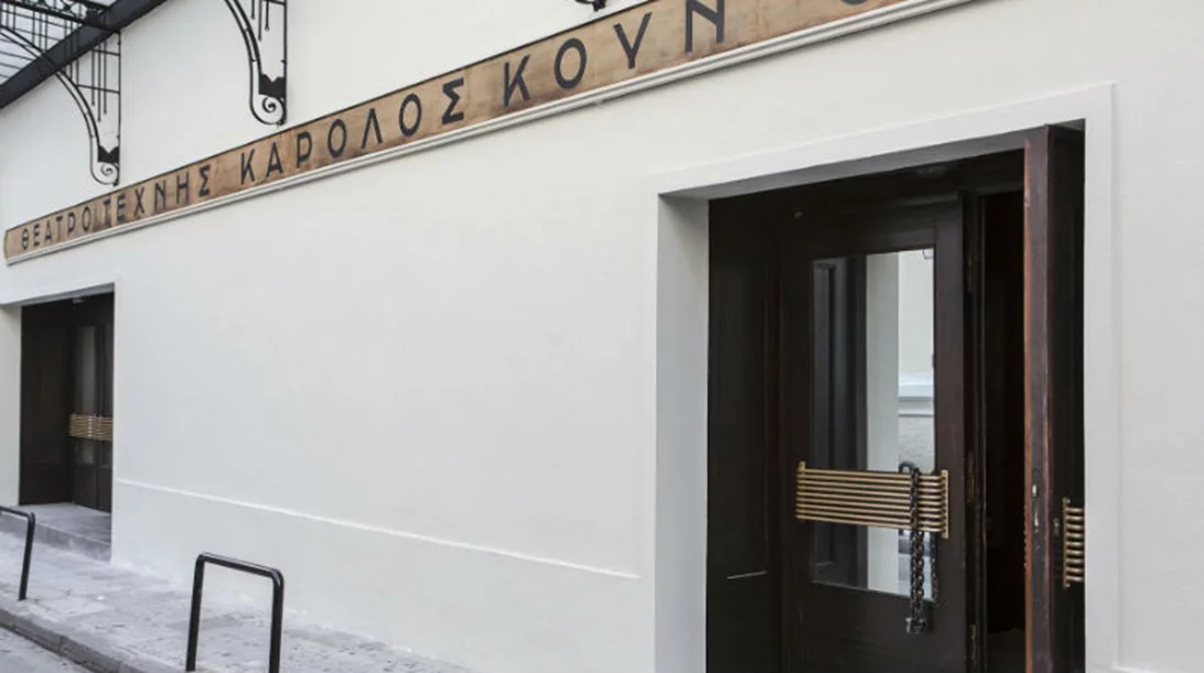 Θέατρο Τέχνης: 19 παραστάσεις με 3 ευρώ