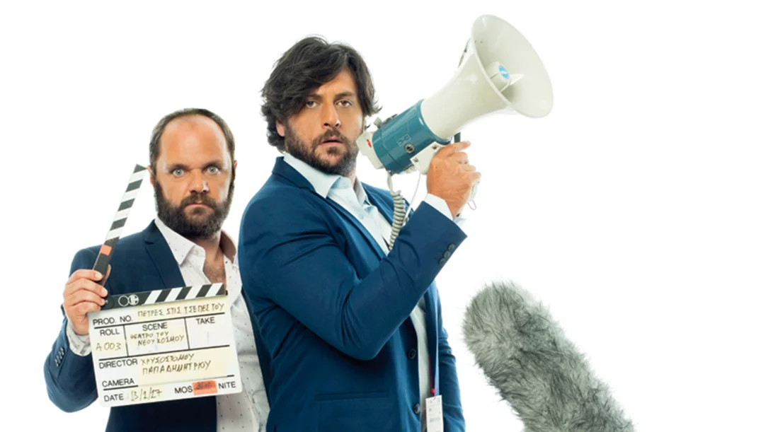 Θέατρο Τέχνης - Θέατρο του Νέου Κόσμου: 2 θέατρα, 40 παραστάσεις 