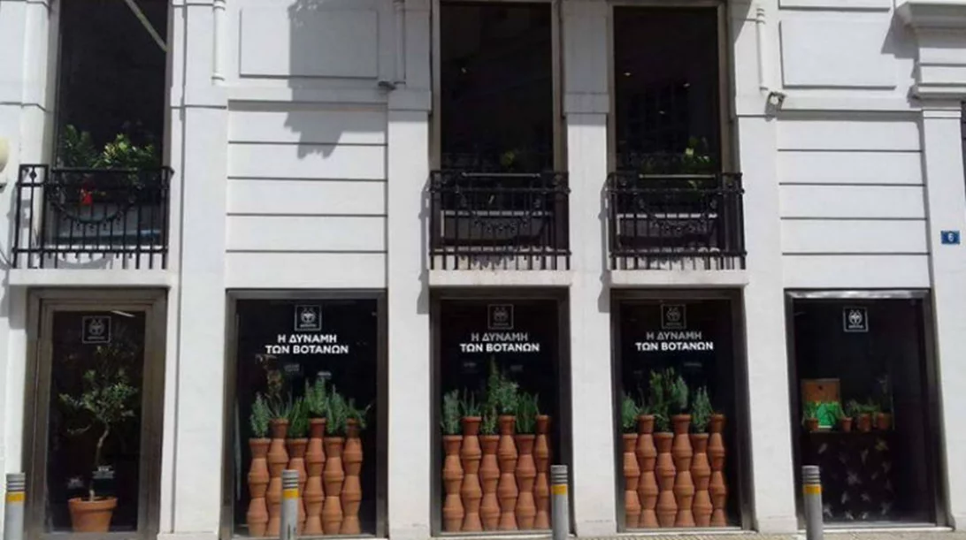 Apivita Experience Store: Κάτι τρέχει στη Σόλωνος…