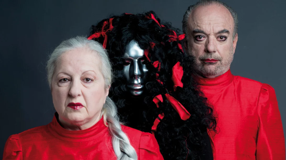 Φόρτυ 1/2 (μύησις)