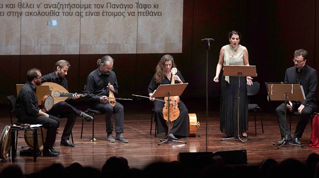 Ατμοσφαιρικά μουσικά ταξίδια στις «Αυλές της Ανατολής» και στο πρώιμο ιταλικό μπαρόκ 