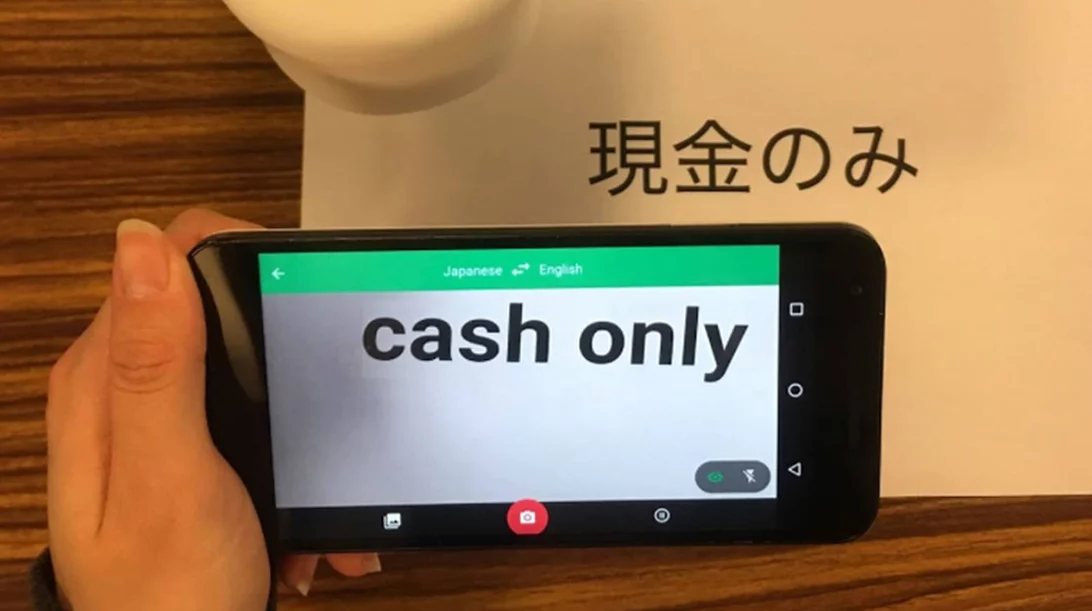 Google Translate μόνο με κάμερα κινητού... και από ιαπωνικά