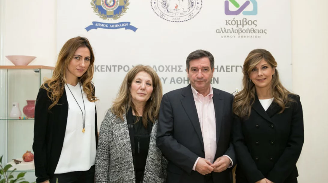 Ο Όμιλος FF Group στηρίζει τις κοινωνικές δομές του Δήμου Αθηναίων