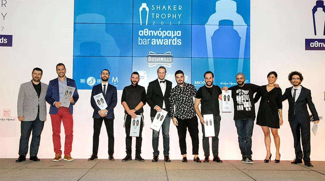 Αθηνόραμα Bar Awards – Shaker Trophy 2017: οι μεγάλοι νικητές  