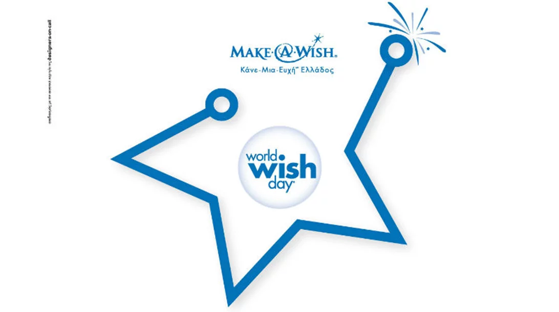 Περπατάμε μαζί και Κάνουμε μια Ευχή 