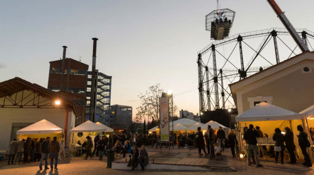 Meet Market Goes Jazz