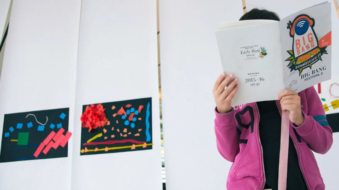 Μουσικές παιγνιώδεις και περιπετειώδεις