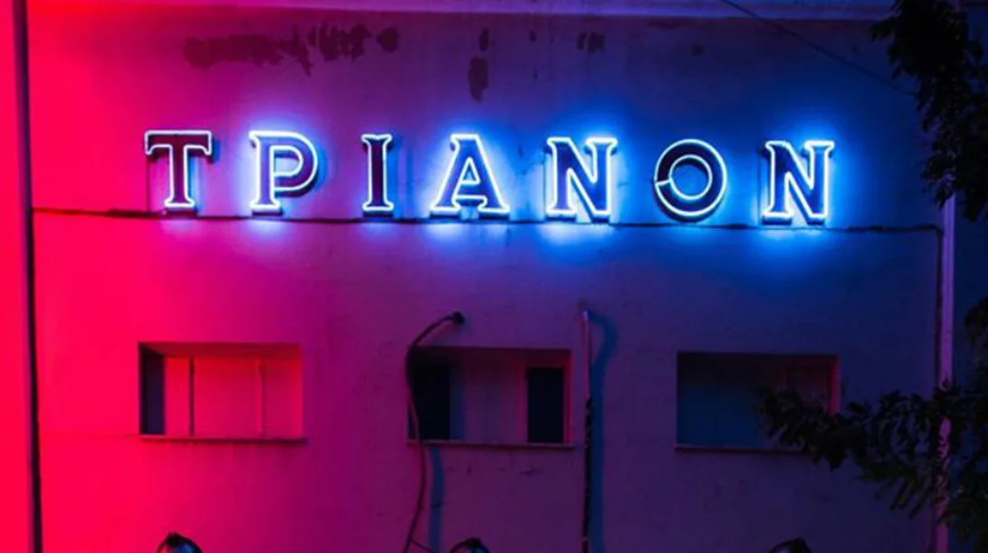 "Το απαγορευμένο ποδήλατο": Μια ταινία για τη γυναικεία ανεξαρτησία στη Σαουδική Αραβία