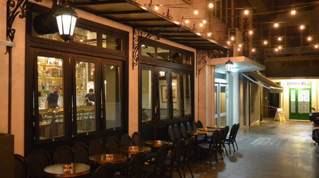 Το «The Trap» συναντά το «Koi»