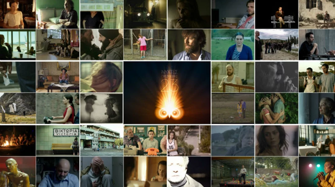 Αυτές είναι οι μικρού μήκους που θα διαγωνιστούν στις 23ες Νύχτες Πρεμιέρας