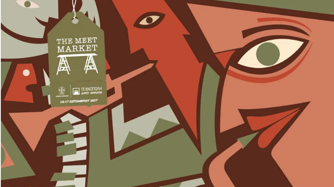 Το Meet Market γίνεται Jazz 