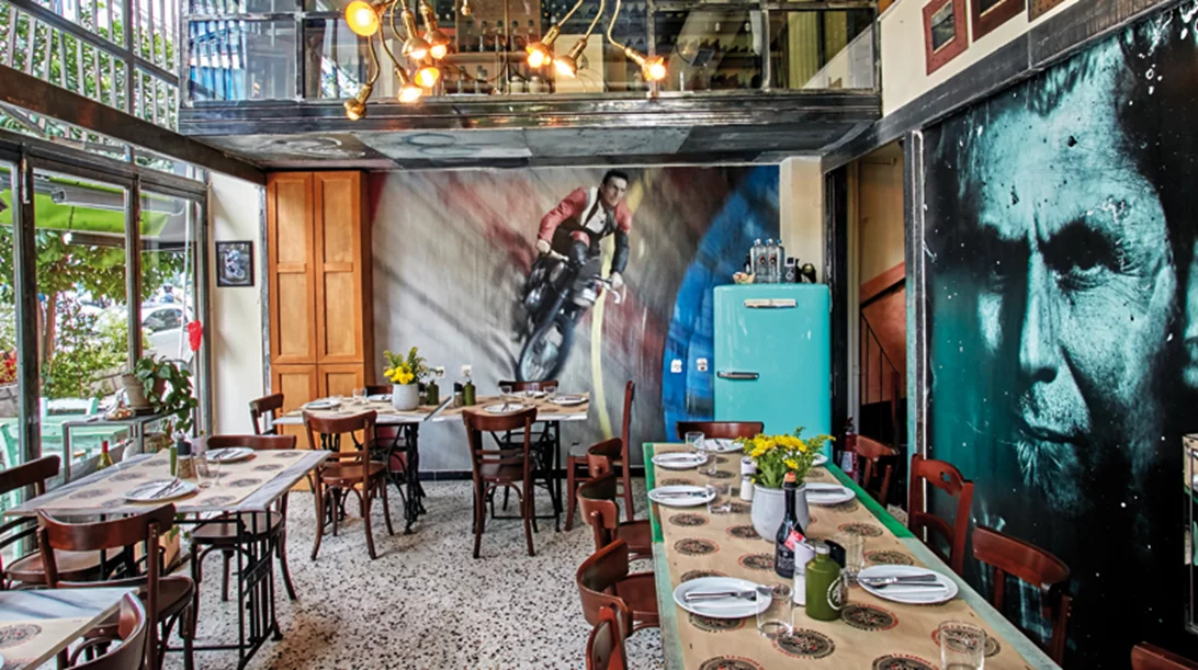 Η Φάμπρικα του Ευφρόσυνου