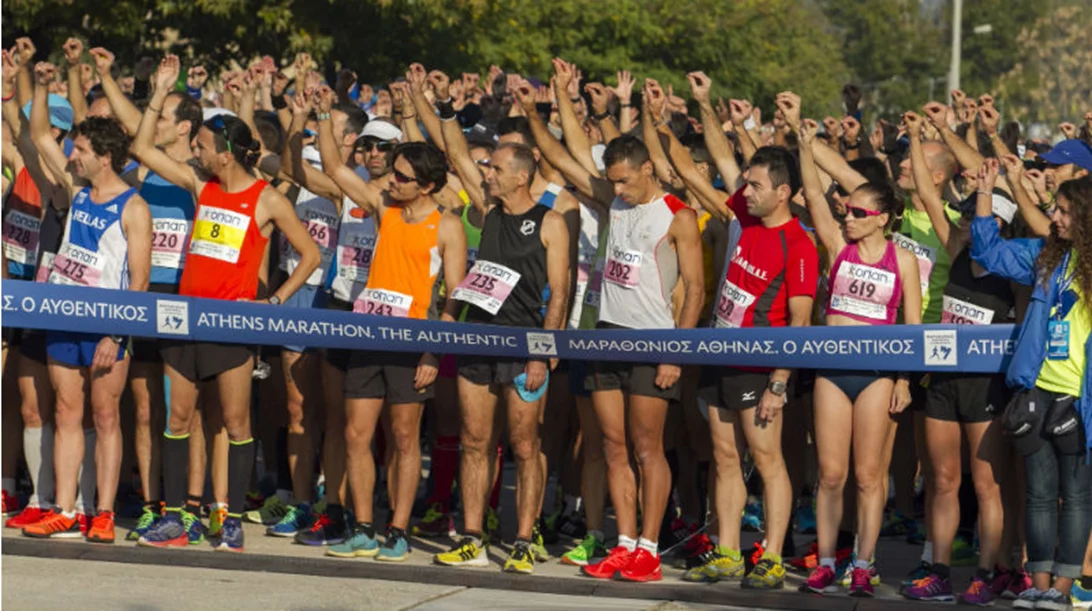 Τρέξε! Αρχίζει ο Μαραθώνιος!