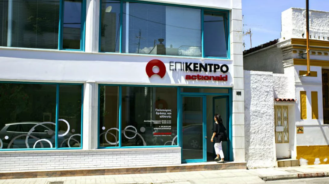 Μπορεί το «Επίκεντρο» να φέρει την αλλαγή στον Κολωνό;