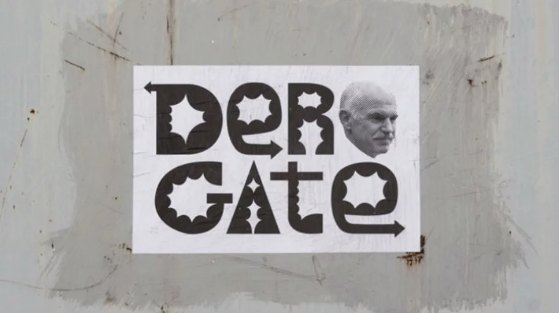 Τέσσερις καλλιτέχνες εγκαινιάζουν ατομικές εκθέσεις