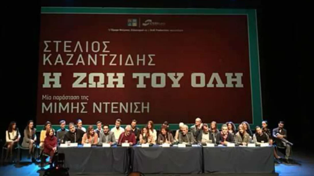 Πήγαμε στη συνέντευξη Τύπου για τον Στέλιο Καζαντζίδη και μιλήσαμε με τη Μιμή Ντενίση