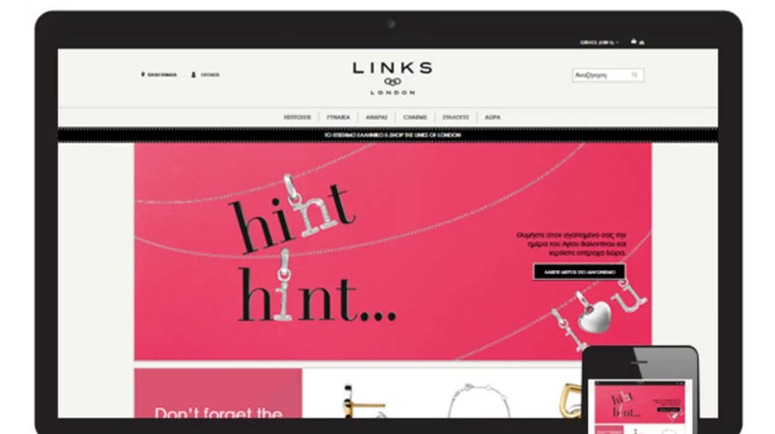 Η Links of London γίνεται Gr 